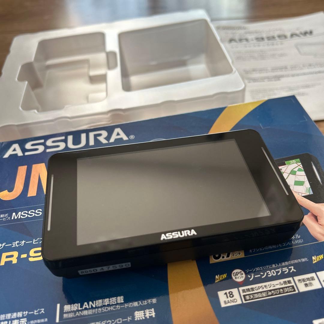 ほぼ未使用 セルスター レーダー探知機 AR-925AW 宙吊りステー付き