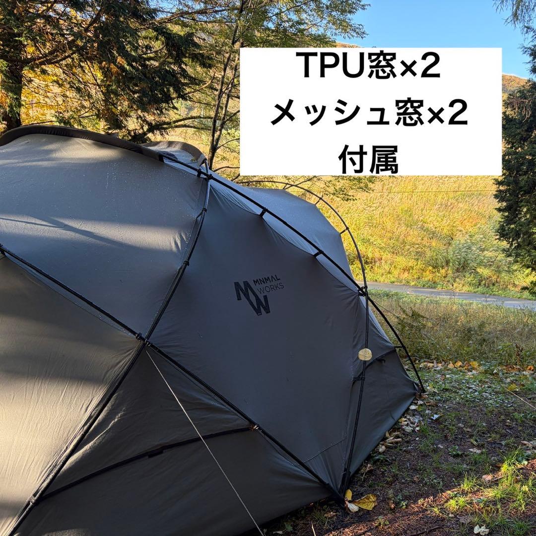 K*i様 ミニマルワークス シェルターGH チャコール（TPU・メッシュ窓付き）