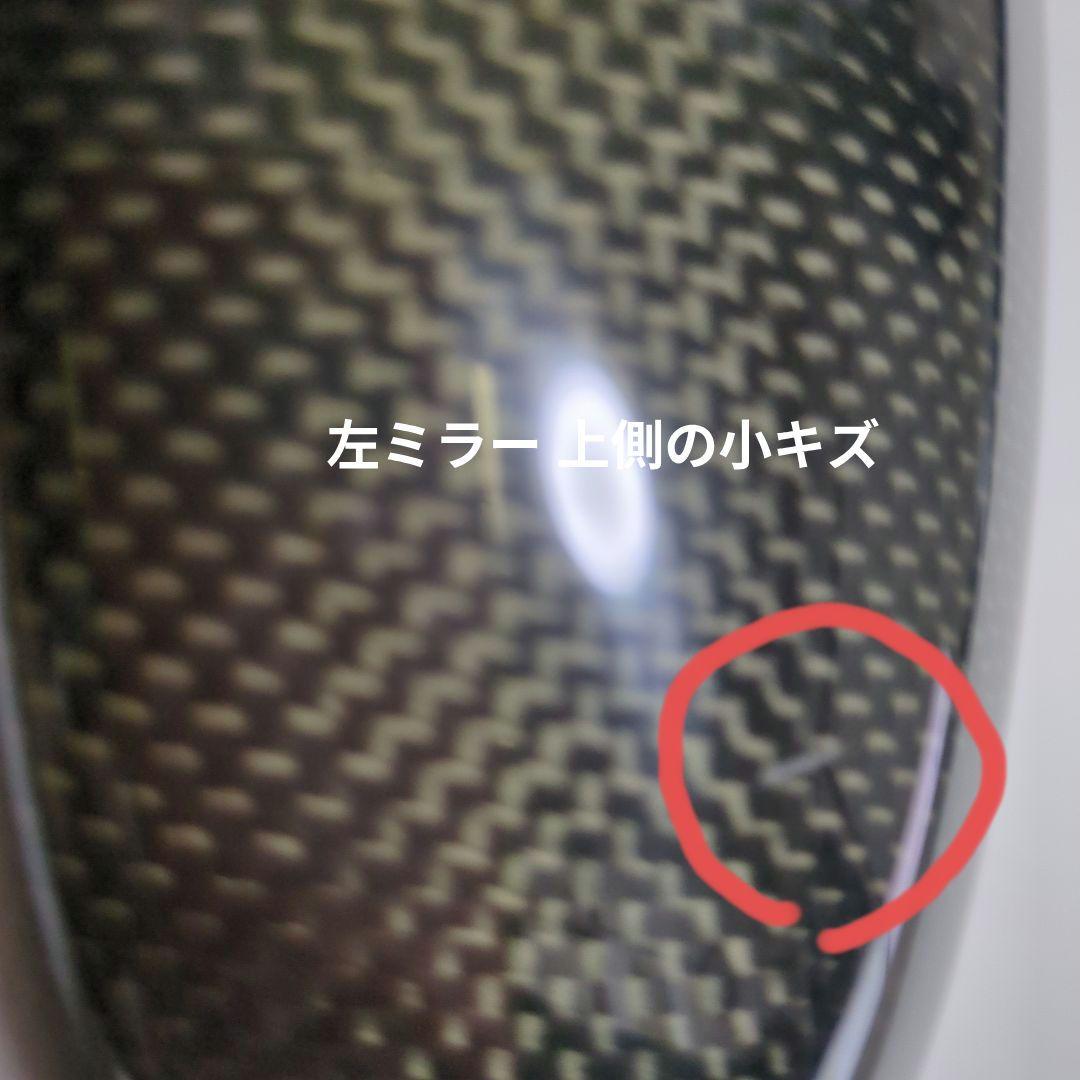 マジカルレーシング カーボン バイクレーサーレプリカミラー 中古美品