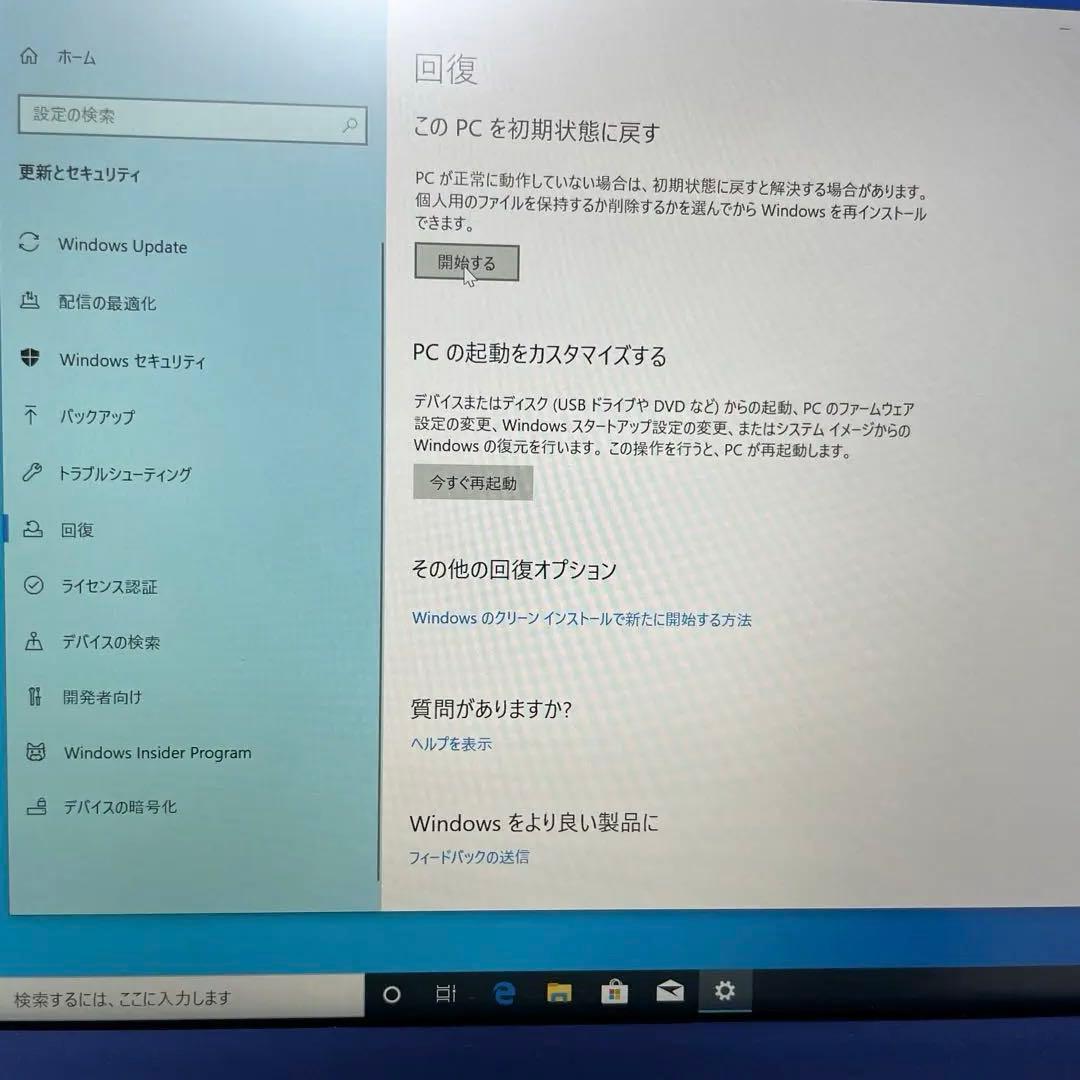 Microsoft Surface ブルー 本体 256GB