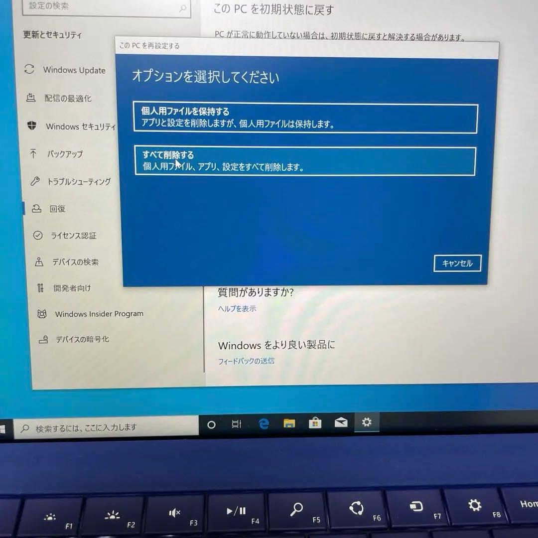 Microsoft Surface ブルー 本体 256GB