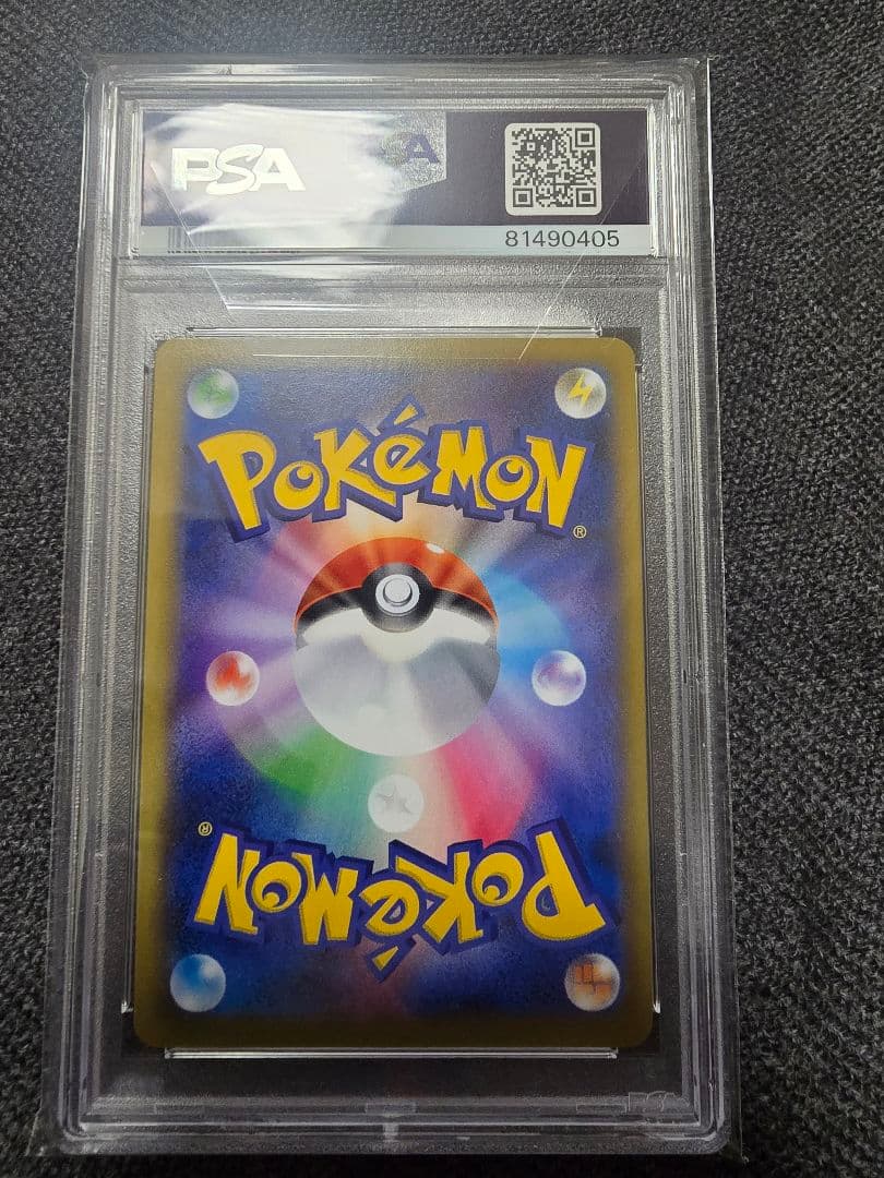 ポケモンカード PSA9 5枚セット