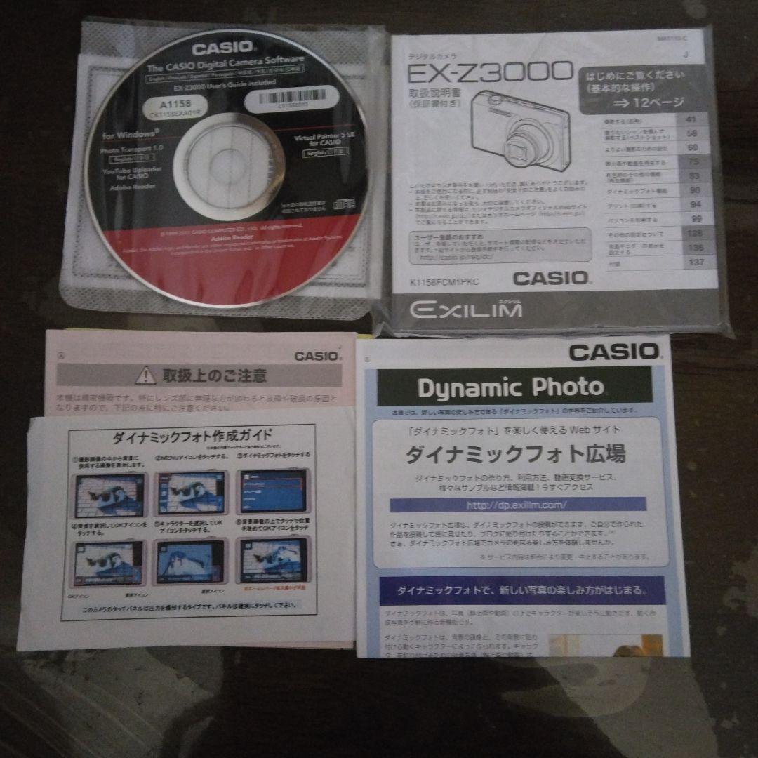 秋山澪 誕生日ボックス HTT