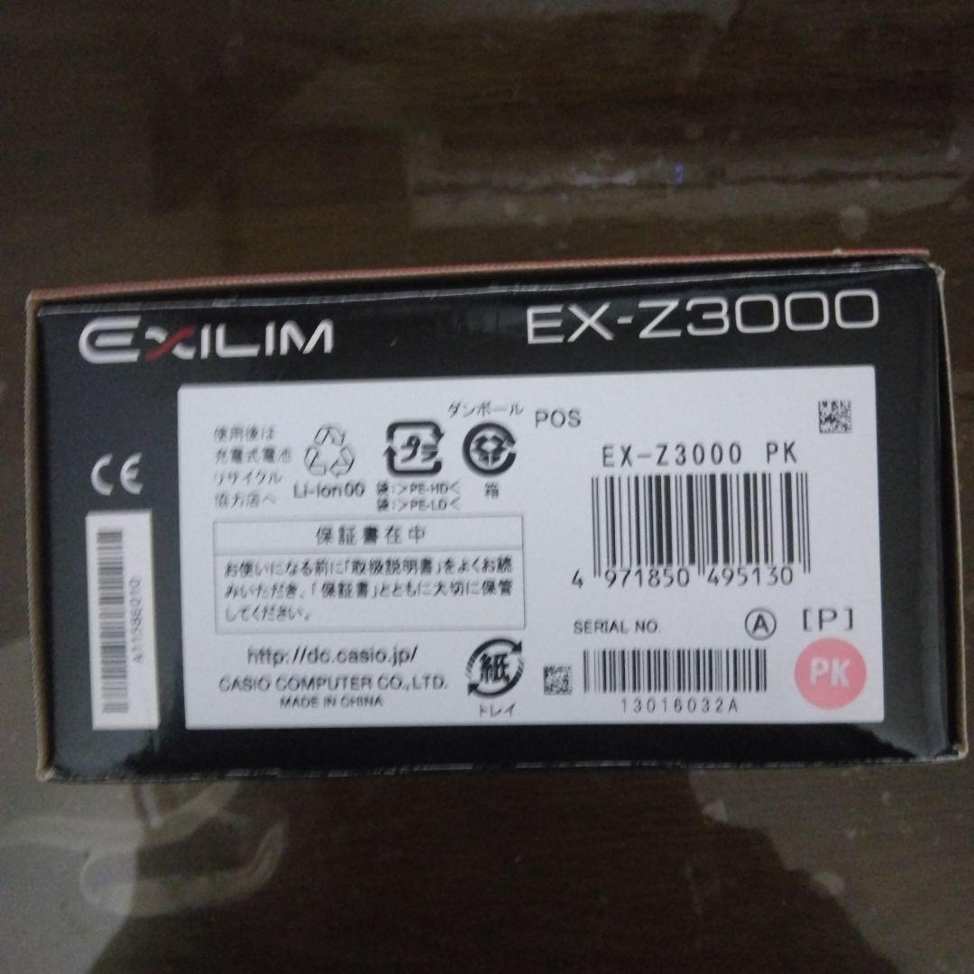 秋山澪 誕生日ボックス HTT