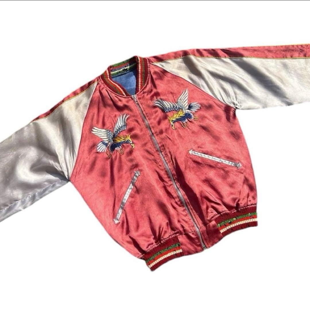 50s vintage スカジャン　スーベニア　リバーシブル