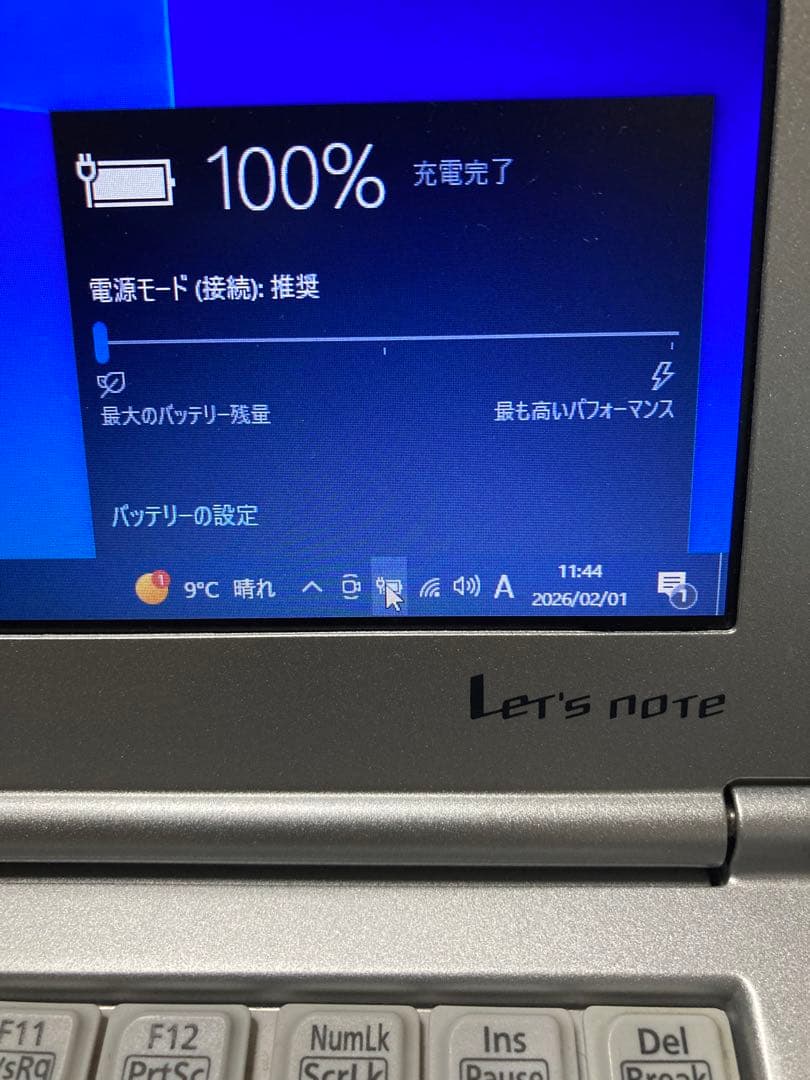 Panasonic レッツノート　CF-NX4 【ジャンク品】