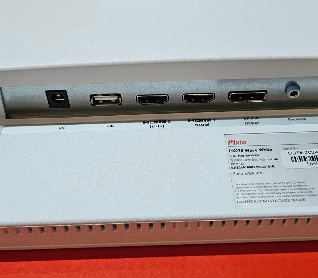 Pixio PX278 WAVE WQHD 27inch ホワイト