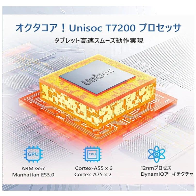 Android15 タブレット 10インチ 12GB+64GB+2TB ブルー