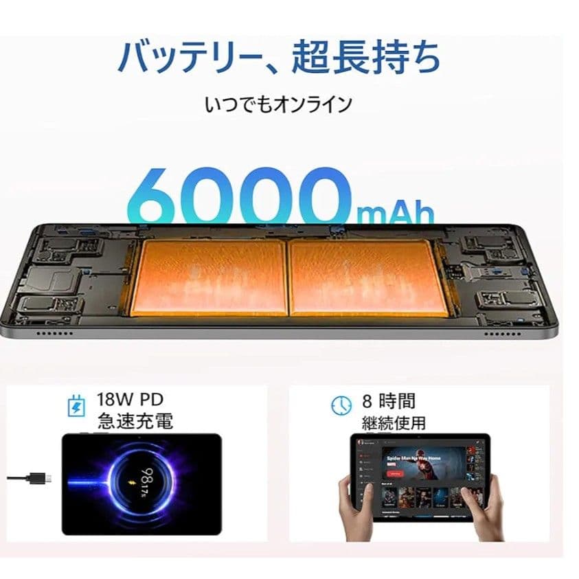 Android15 タブレット 10インチ 12GB+64GB+2TB ブルー