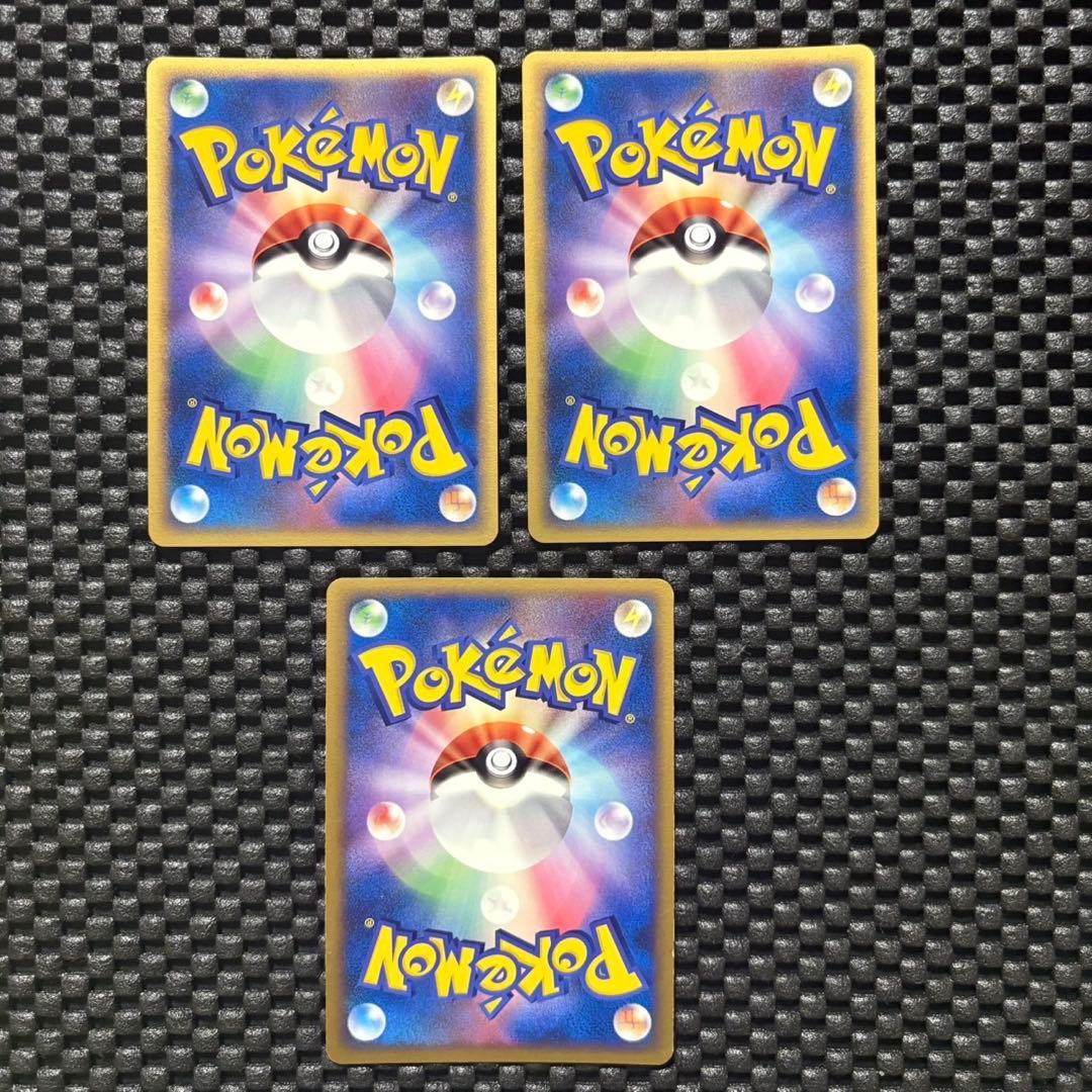 ポケモンカード　プレイヤーズプロモ　３枚セット　エネルギープロモ