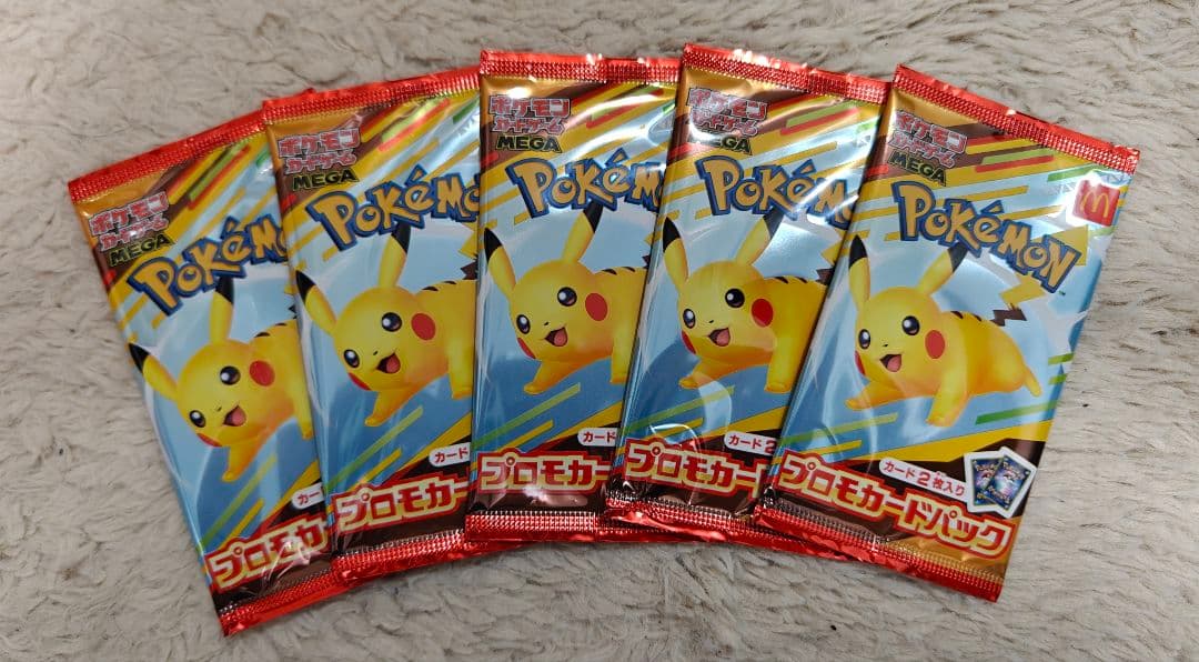 マクドナルドハッピーセットポケモンカードMEGA プロモ 未開封 5パック