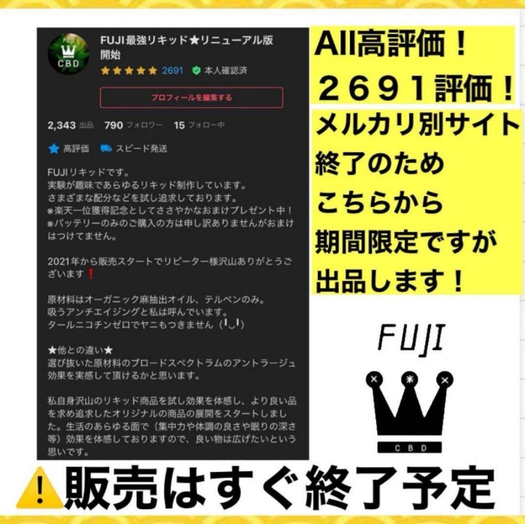 コスパ最強 THXE h4cbh crdp crd crdh CBD CBN