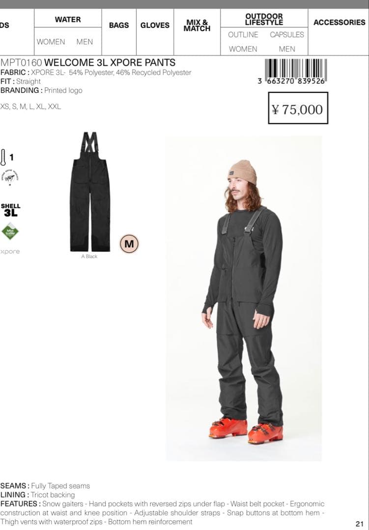 24-25 Picture WELCOME 3L XPORE上下サイズL