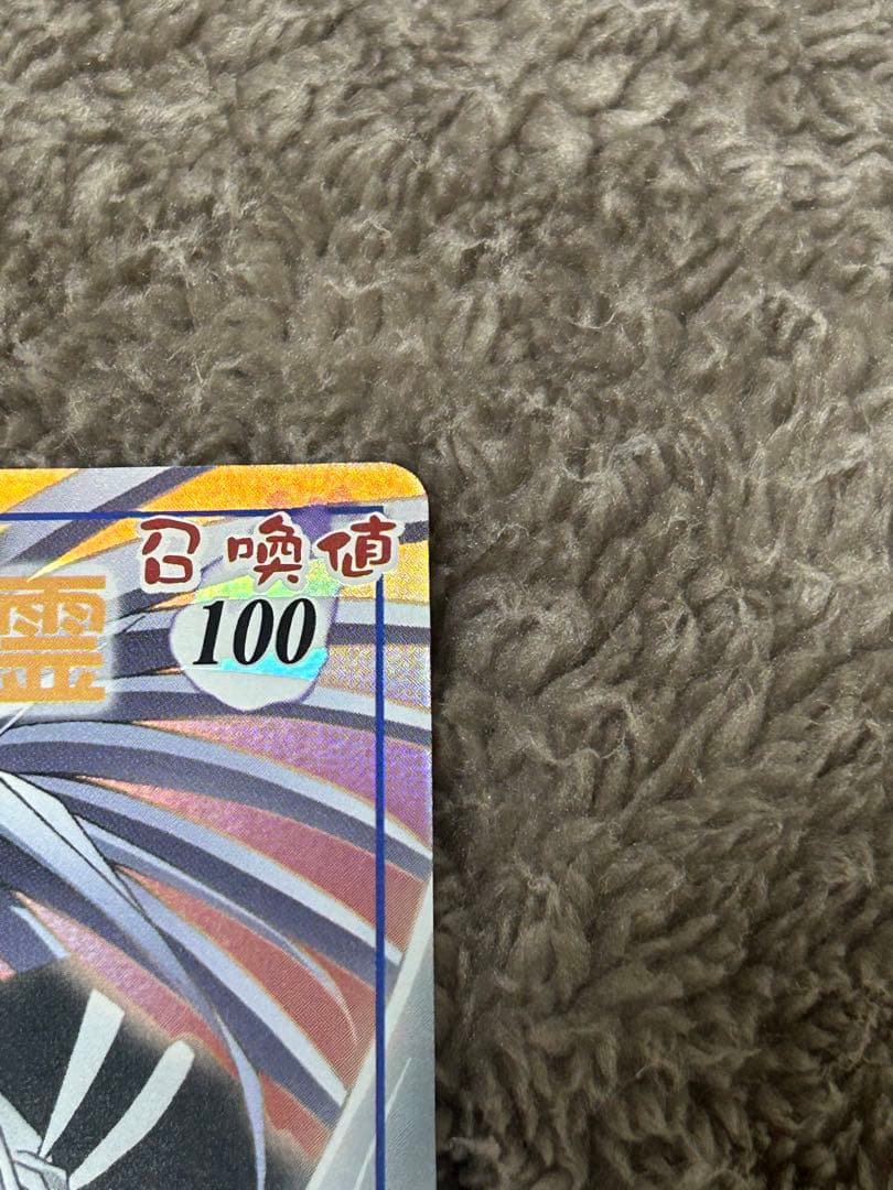 シャーマンキングカード　侍阿弥陀丸　スペシャルレア