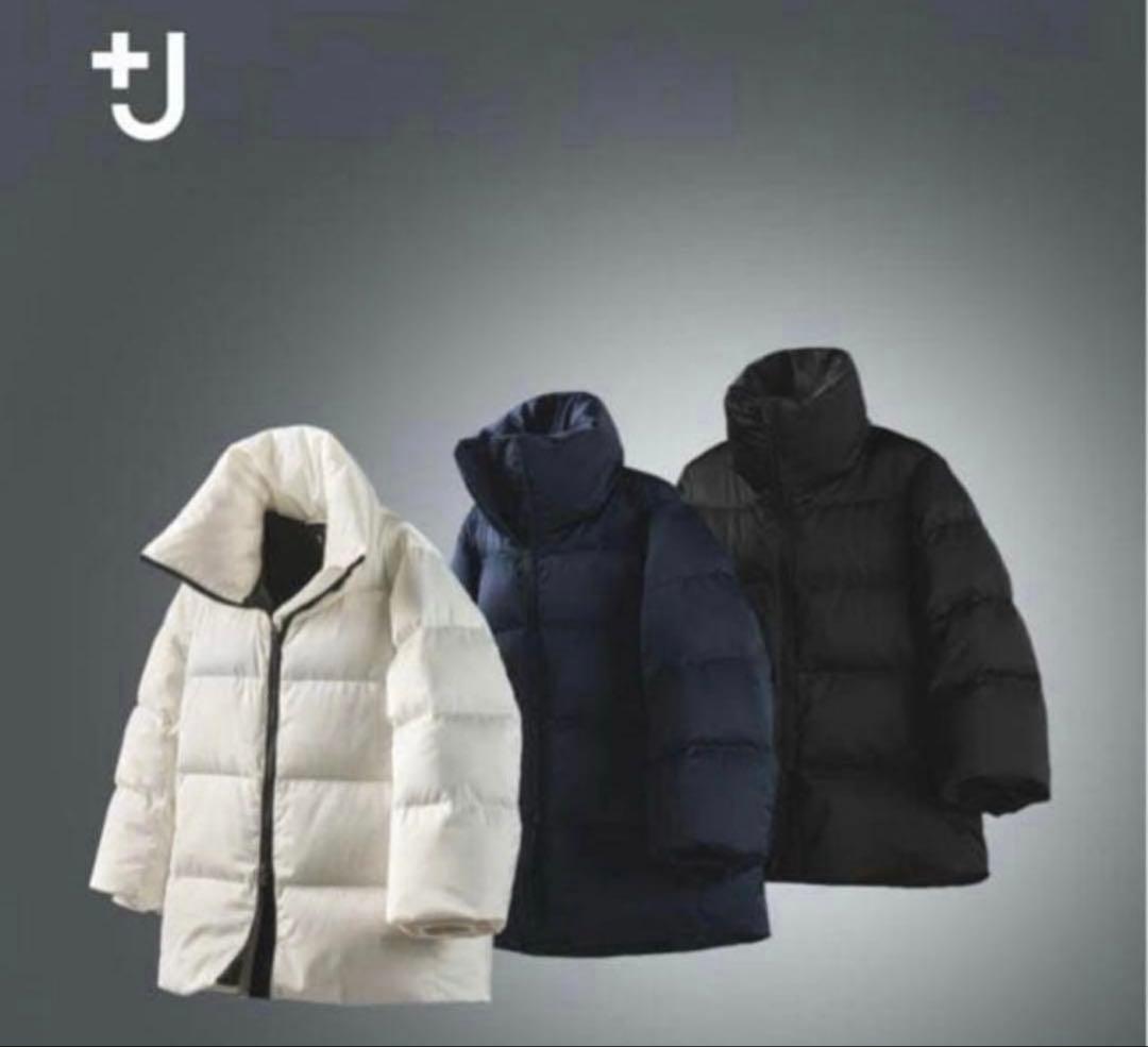UNIQLO ユニクロ +J アイボリー ダウンジャケット 復刻最新版