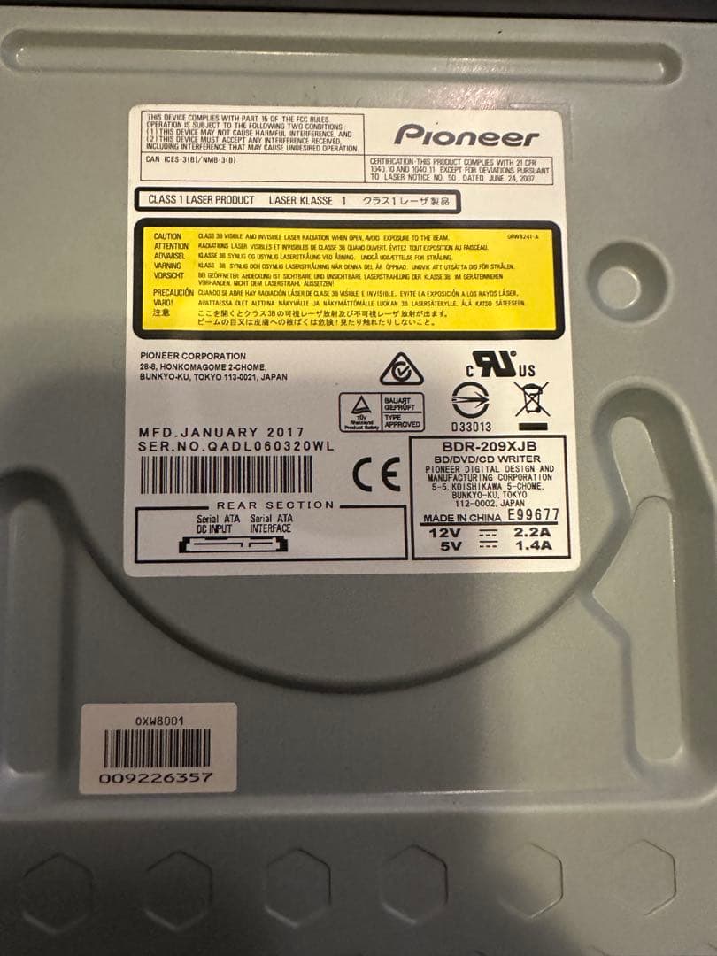 DVD BLUーRAY PIONEER 17個セット