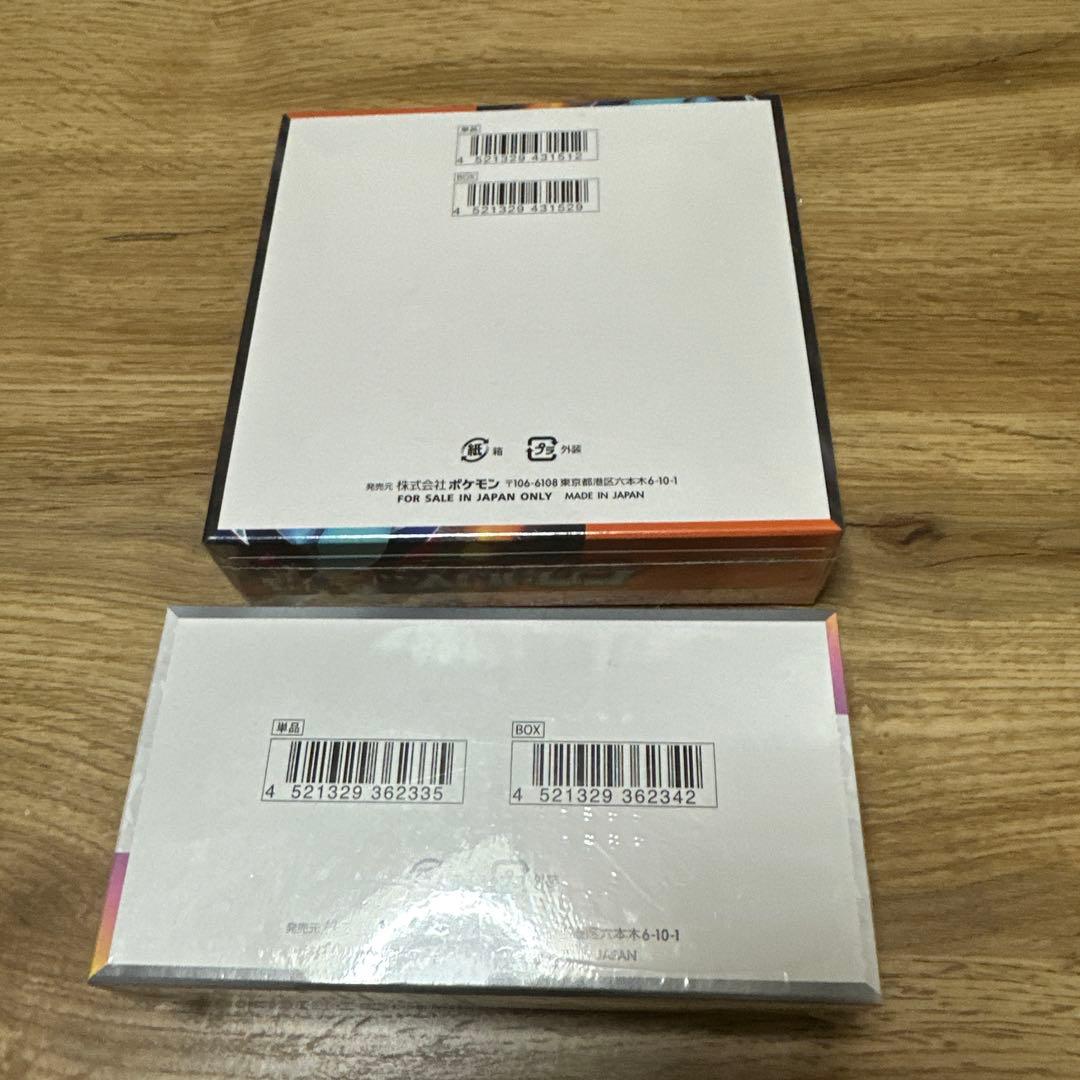 ポケモンカード インフェルノEX テラスタルEX セット