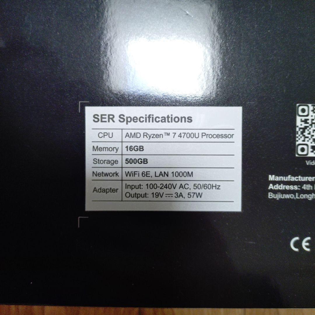 SER SERIES MINI PC 4世代 AMD Ryzen 7