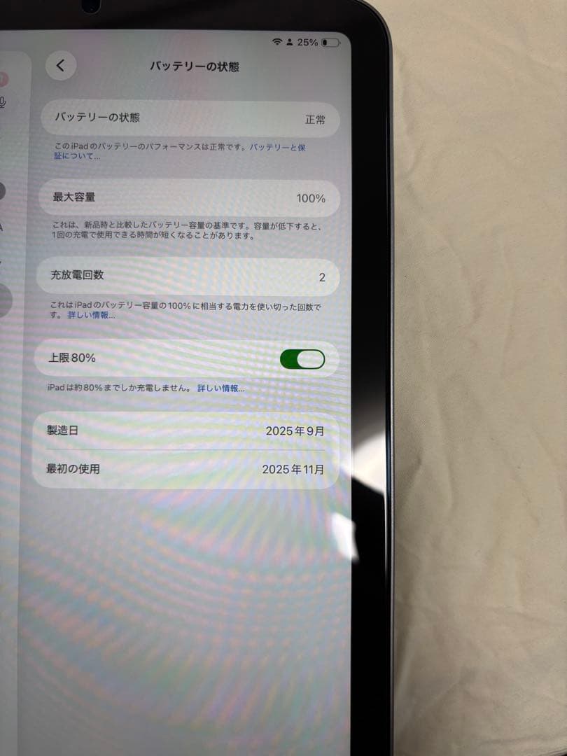 新品同様AppleiPadmini第7世代A17Pro128GBスペースグレー