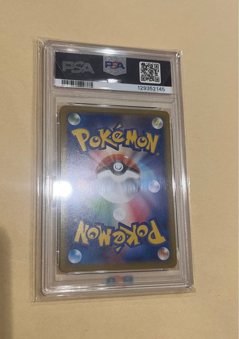 サンダースex SAR psa10