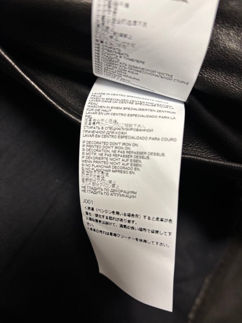 【値下げ】Maison Margiela 19AW ハの字 ライダース 黒 48