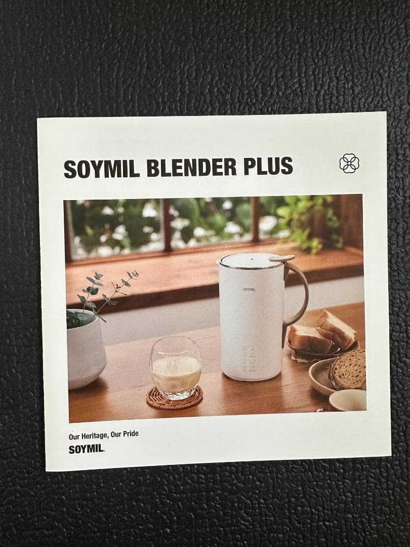 【ほぼ未使用】 SOYMIL PLUS (ソイミル) 豆乳メーカー ブレンダー