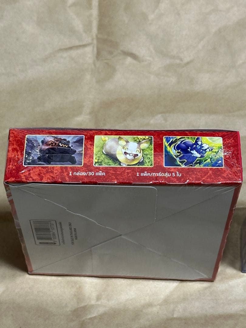 タイ語　ポケモンカード　一撃マスター、連撃マスター2個セット