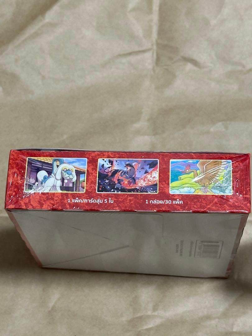 タイ語　ポケモンカード　一撃マスター、連撃マスター2個セット