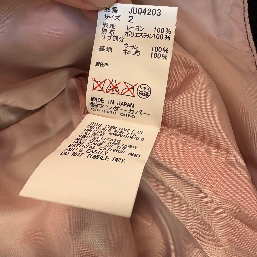 【未使用品】John UNDERCOVER ジョンアンダーカバー　スカジャン M