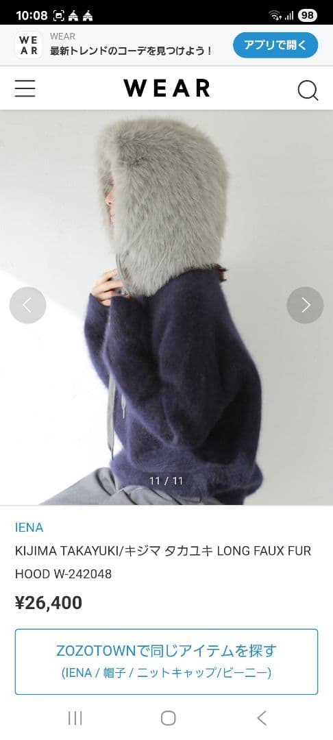 ★とら様★専用