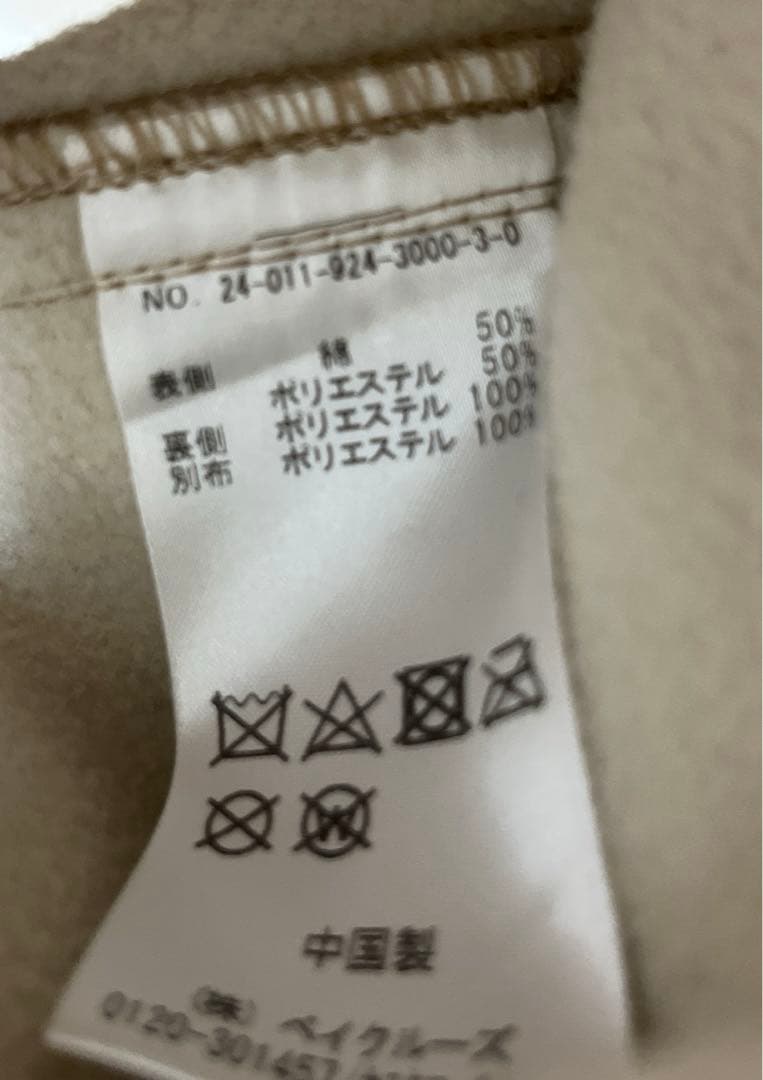 SLOBE citron. Bijou hunting ジャケット　カバーオール