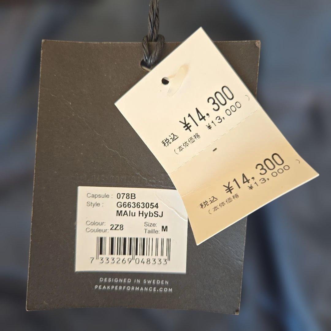 スノーボード Peak Performance