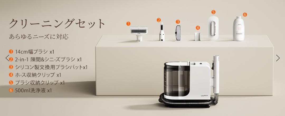 リンサークリーナー　カーペットクリーナー　布洗浄機　ソファークリーナー