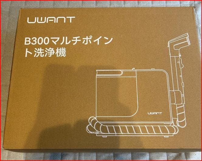 リンサークリーナー　カーペットクリーナー　布洗浄機　ソファークリーナー