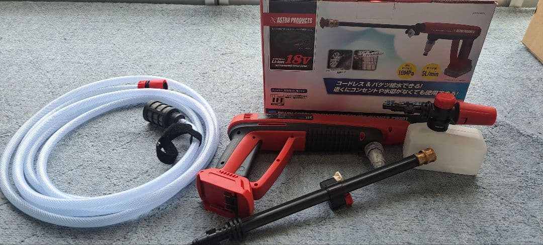 ASTRO PRODUCT 高圧洗浄機 18V