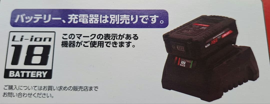 ASTRO PRODUCT 高圧洗浄機 18V