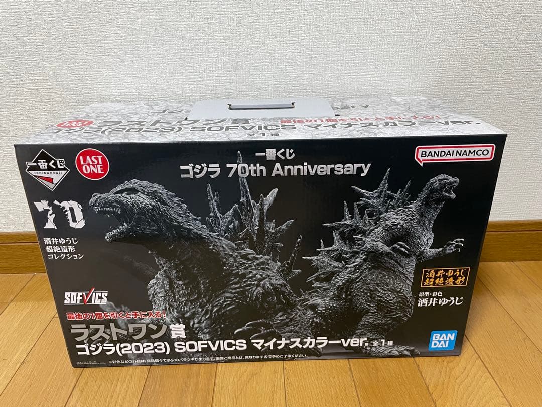 ユ*キ様 ゴジラ　70th Anniversary ラストワン賞