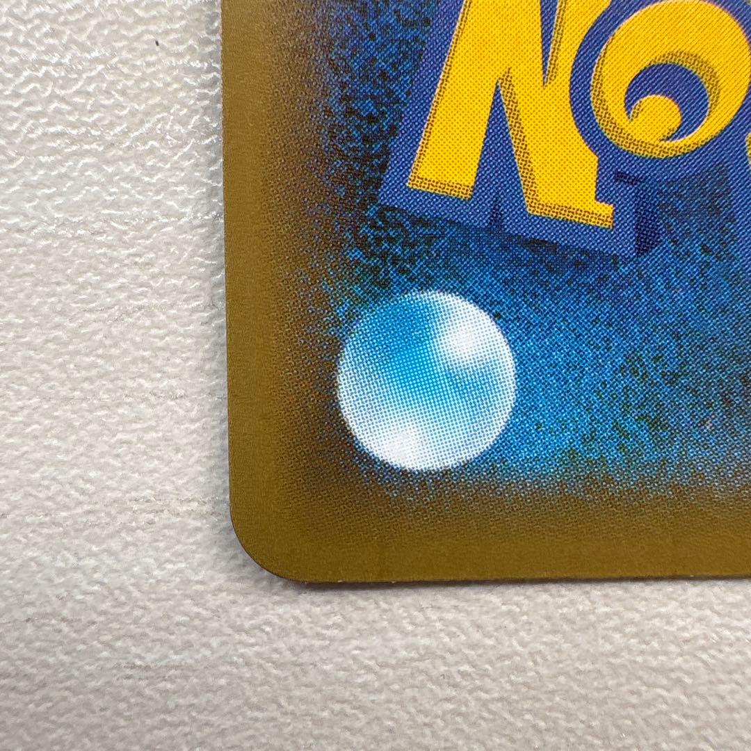 ゼクロム レシラム 25周年記念カードセット