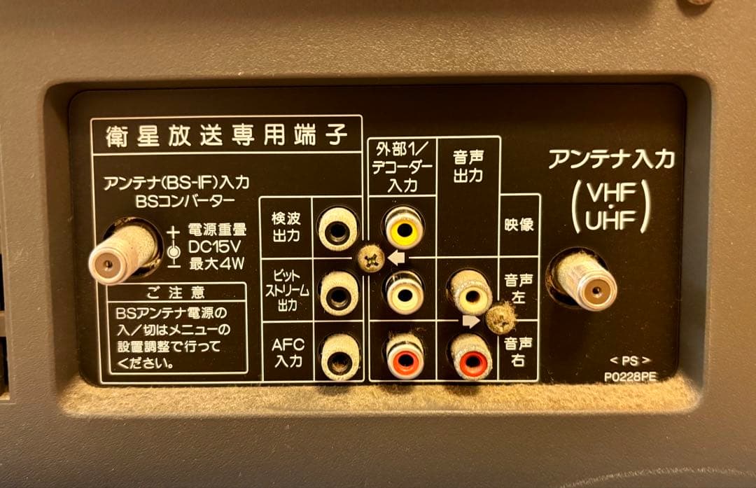 SHARP VHSビデオデッキ付25型フラットブラウン管テレビシャープ【手渡し】