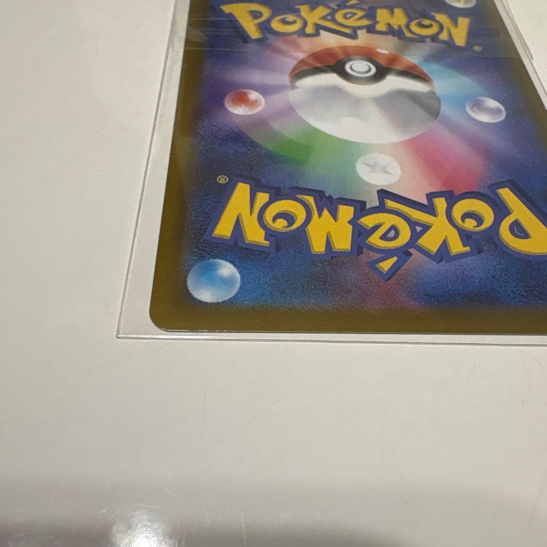 メイのはげまし、SARレア ナンジャモ SAR SV2D クレイバースト