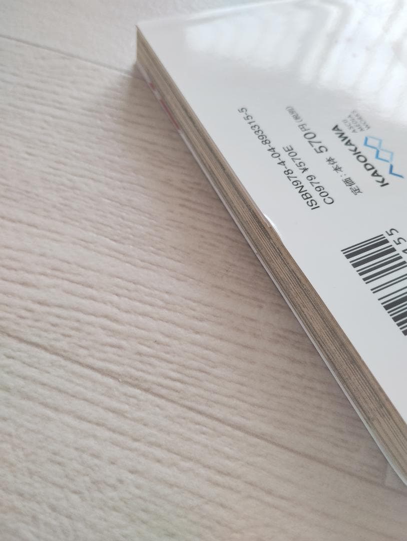 Charlotte シャーロット 全6巻 セット 漫画 コミック 電撃コミックス