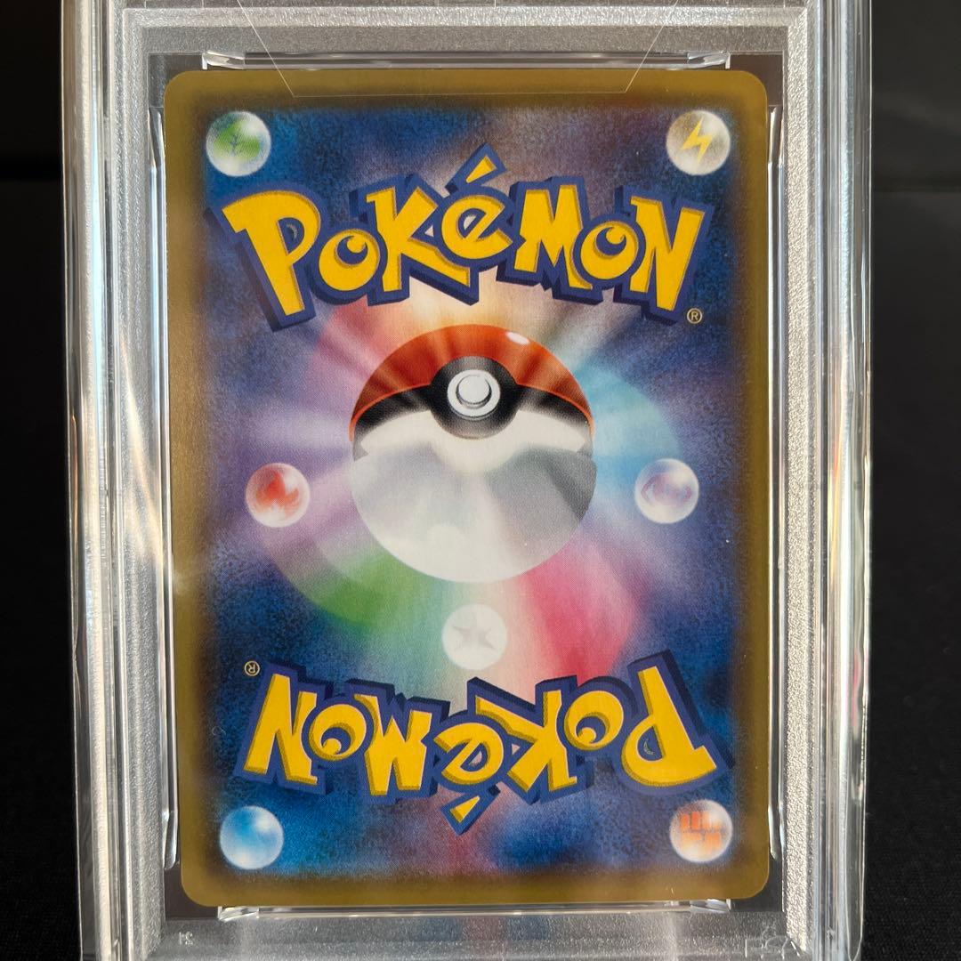 ミュウ S8a 25th ANNIVERSARY 002 ミラー　PSA10