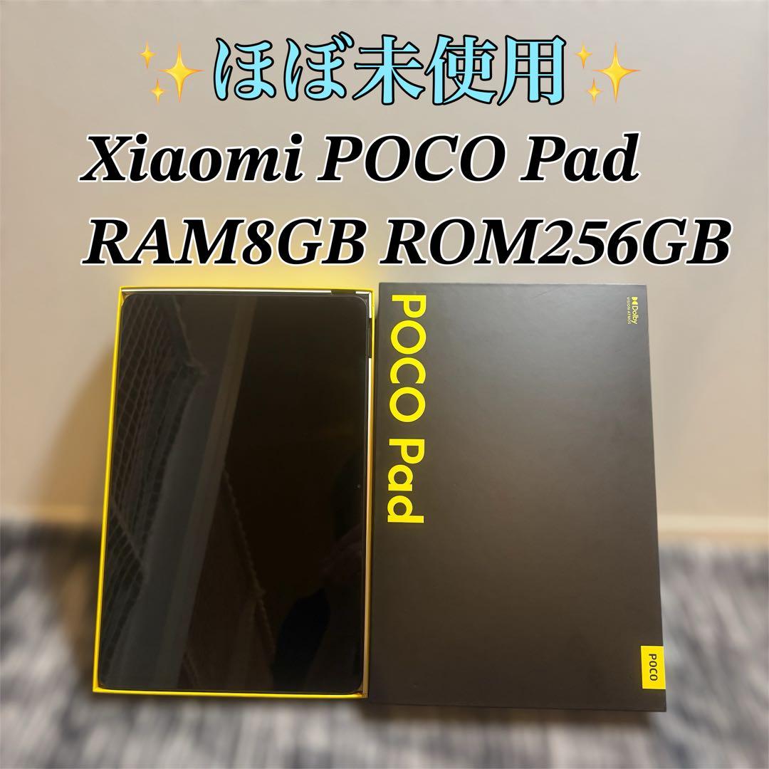 【ほぼ未使用】Xiaomi POCO Pad 8GB RAM 256GB