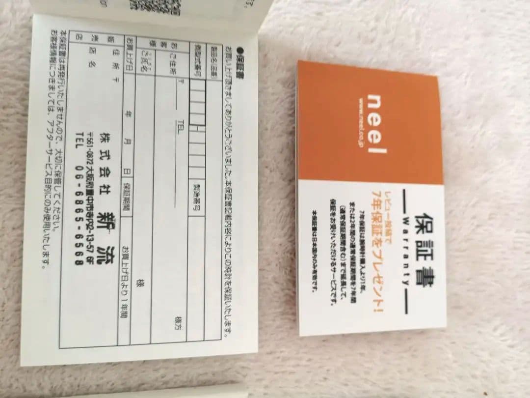 【SEIKO】 LUKIA 腕時計 ELAIZA IKEDA Limited