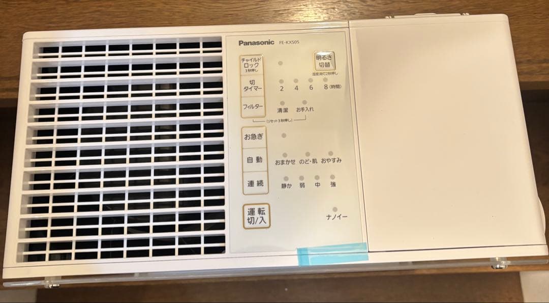 FE-KXS05-W（ミスティホワイト）