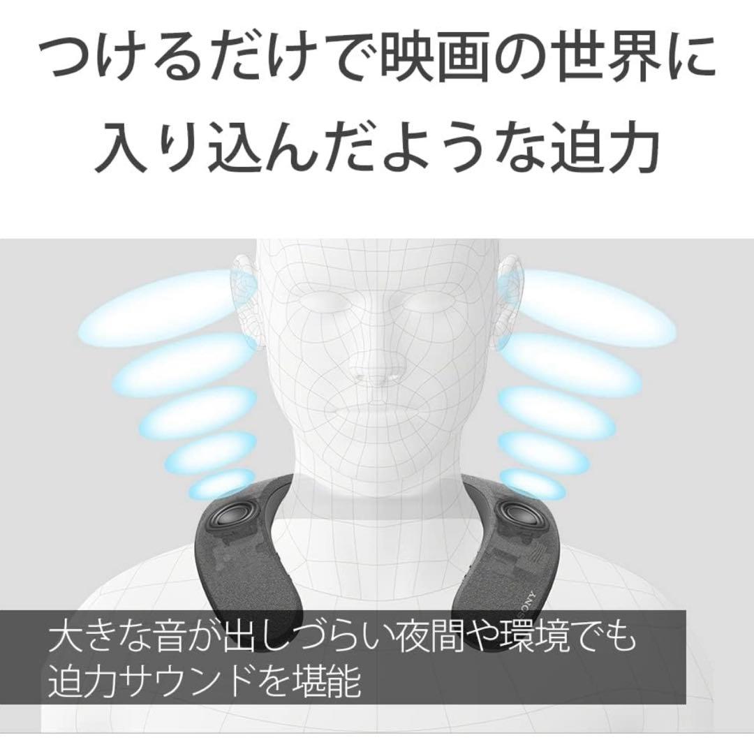 SONY ワイヤレスネックバンドスピーカー SRS-NS7
