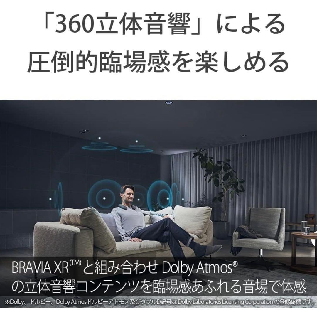 SONY ワイヤレスネックバンドスピーカー SRS-NS7