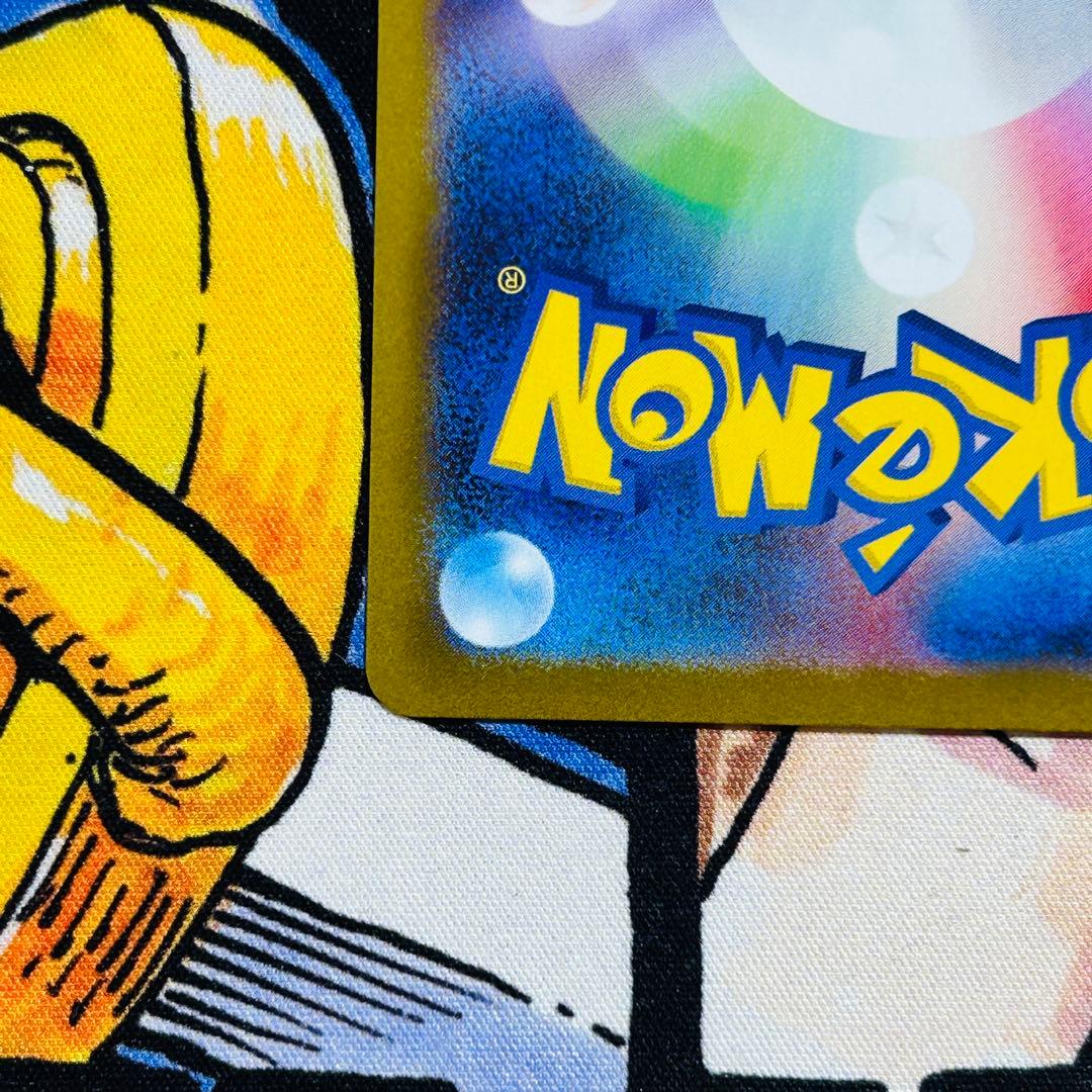 リーリエの決心sr サポートカード 086/069