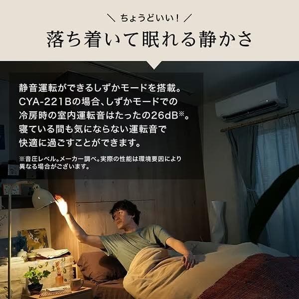 新品☆工事費込み☆comfee2025年6畳取外し廃棄込み神奈川東京千葉埼玉静岡