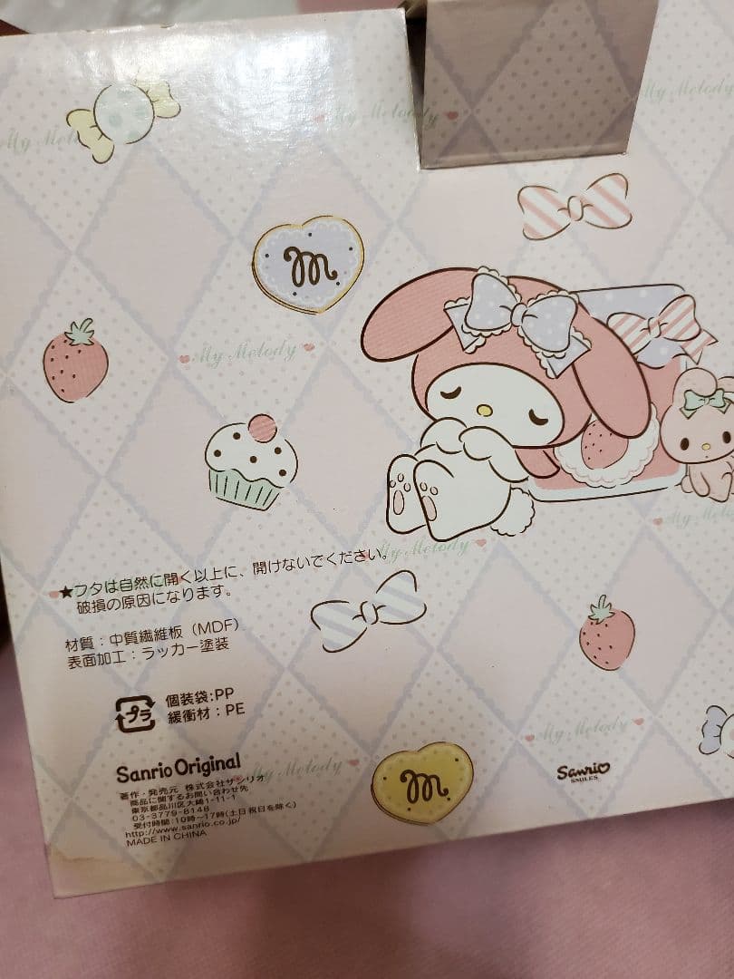 レア　　マイメロ　木製アクセサリーケース